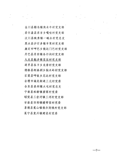 圖片4.png